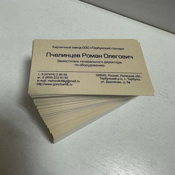 визитки с ламиницией софт-тач